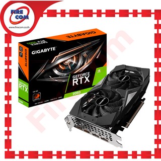 การ์ดจอ VGA Gigabyte Geforce RTX2060/6Gb D6 G6 Winforce GDDR6 (GV-N2060D6-6GD) สามารถออกใบกำกับภาษีได้