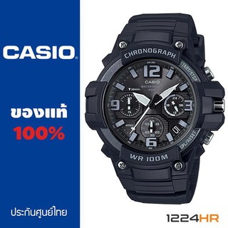 ﻿Casio MCW-100H-1A3V นาฬิกา Casio ผู้ชาย ของแท้ สายเรซิ่น รับประกันศูนย์ไทย 1 ปี