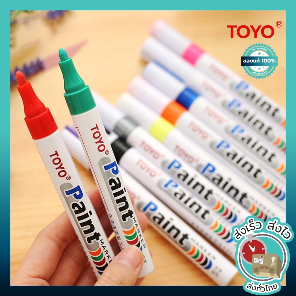 ภาพหน้าปกสินค้าพร้องส่ง ปากกาเขียนยาง TOYO Paint ปากกา​อเนกประสงค์​ เขียนล้อรถยนต์/พลาสติกและอื่นๆ ปากกา Mar