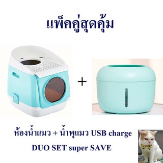 สินค้า ห้องน้ำแมว Tomcat size รุ่นโดมอวกาศ เข้าได้ 2 ทาง ขนาด 46x55x49 ซม. พร้อมที่ตักทราย