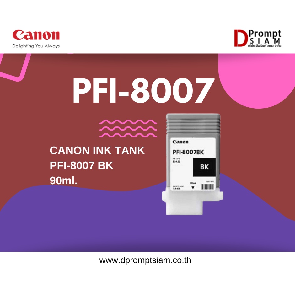 canon-ink-tank-pfi-8007-90ml