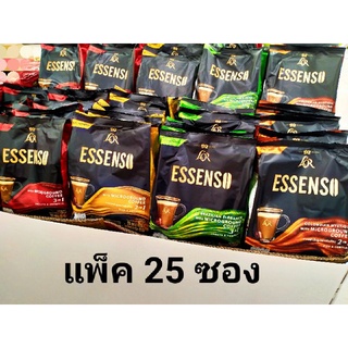 กาแฟลอร์ เอสเซนโซ่ กาแฟสำเร็จรูปผสมกาแฟคั่วบดละเอียด LOR ESSENSO Microgroud Coffee (แพ็ค 25 ซอง)