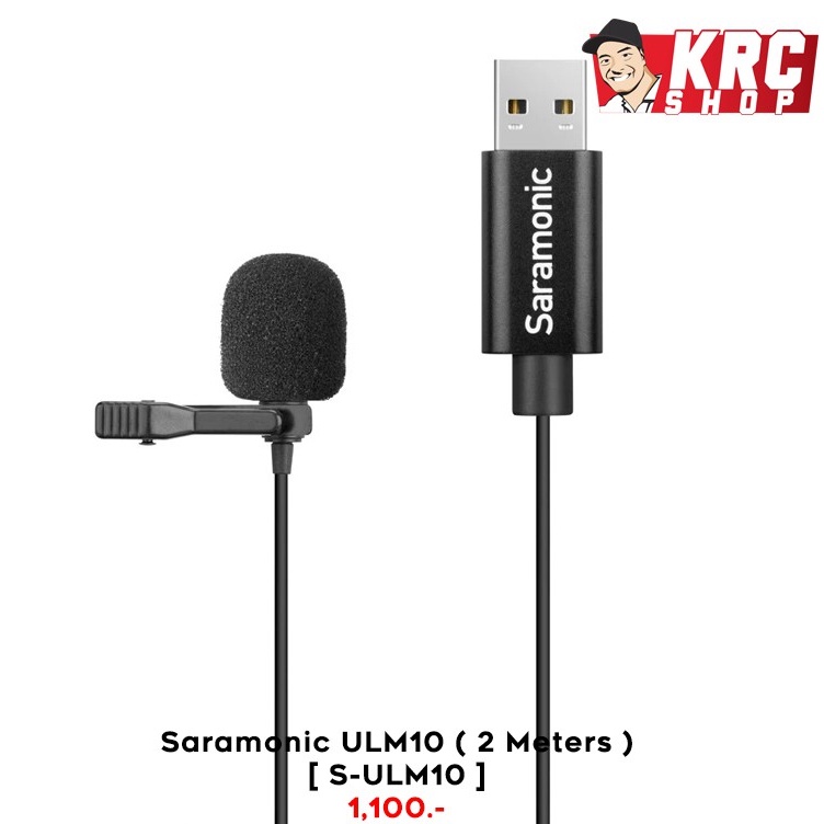ภาพหน้าปกสินค้าไมค์หนีบปกเสื้อ ไลฟ์สด Saramonic SR-ULM10/L เสียงดี ราคาถูก USB Lavalier Microphone จากร้าน krcshop บน Shopee
