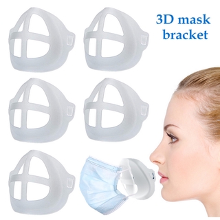สินค้า 🔥เตรียมจัดส่งเร็ว1วัน🔥Hot Item โครงรองหน้ากาก แผ่นรองหน้ากาก ซิลิโคนรองหน้ากาก3D ซิลิโคนยืดหยุ่น ช่วยให้หายใจสะดวก