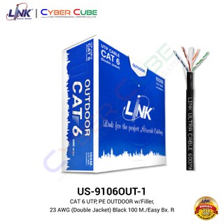 LINK US-9106OUT-1 CAT 6 UTP, PE OUTDOOR w/Cross Filler, 23 AWG (Double Jacket), Black ( 100 M./Pull Box ) / สายแลนภายนอก