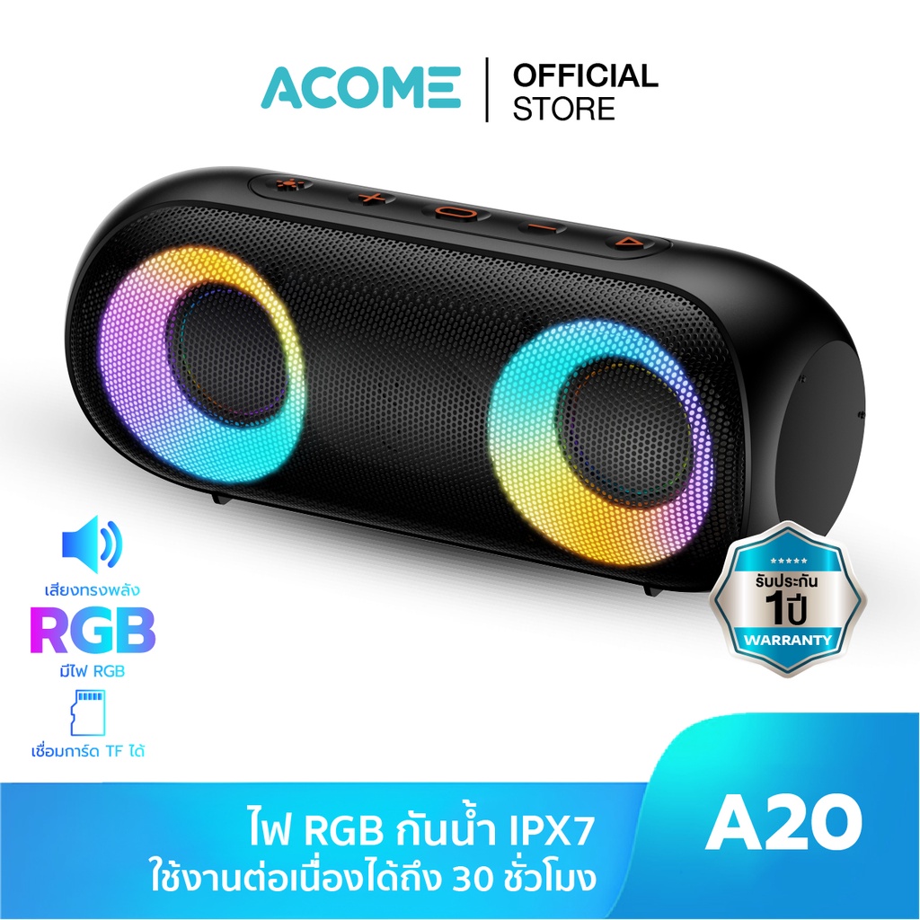 ภาพหน้าปกสินค้าACOME รุ่น A20/VS16 Bluetooth Speaker ลำโพง ลำโพงบลูทูธ มีไฟแบบ RGB ลำโพง กันน้ำ IPX7 บลูทูธ 5.0