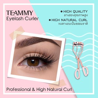 EYELASH CURLER TEAMMY ที่ดัดขนตา ขนตางอนเป็นธรรมชาติ ยางรองคุณภาพสูง