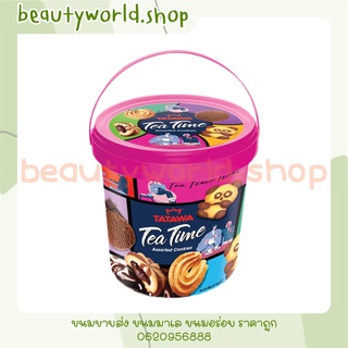 ตาตาว่าถัง tatawa คุกกี้แบบถัง คุกกี้ tatawa cookies คุกกี้ tatawa รีวิว คุกกี้ไส้ทะลัก tatawa Tatawa Tea Time Assorted