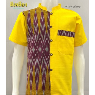 เสื้อผ้าฝ้ายกัดพิมพ์ลาย-คอจีนแขนสั้น-สีเหลือง