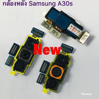 แพรกล้องหลัง [Back-Camera-Cable] Samsung A30s / A307