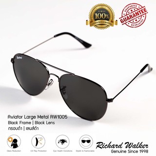 แว่นตากันแดด Richard Walker Aviator Large Metal รุ่น RW1005 New Collection Aviator Black Frame Black Lens กรอบดำ เลนส์ดำ