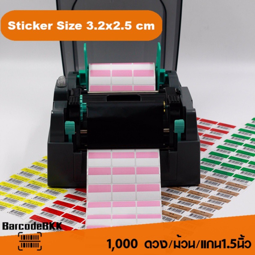 สติกเกอร์บาร์โค้ด-สีชมพู-ขาว-ขนาด-3-2x2-5cm-เพิ่มมูลค่าให้สินค้าของคุณ-จำนวน-1-000-ดวง-set-12-ม้วน