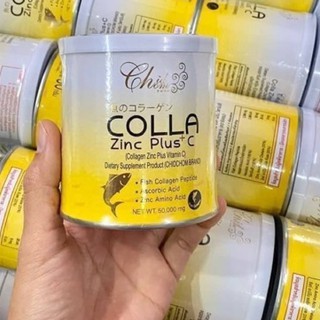 Colla zine plus c ⚠️ ของแท้100% คลอลาซิ้ง พลัส ซี