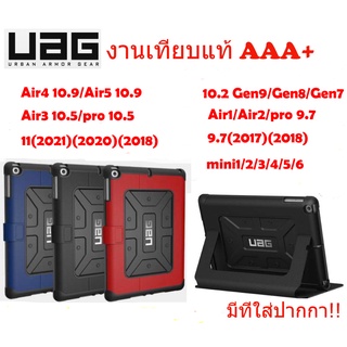 Air5 10.9(2022)/Ai4 10.9/pro 11/10.2/Air 3 10.5/pro 10.5/9.7/mini1/2/3/4/5/6  UAG Metopolis เคสมีช่องใส่ปากกา