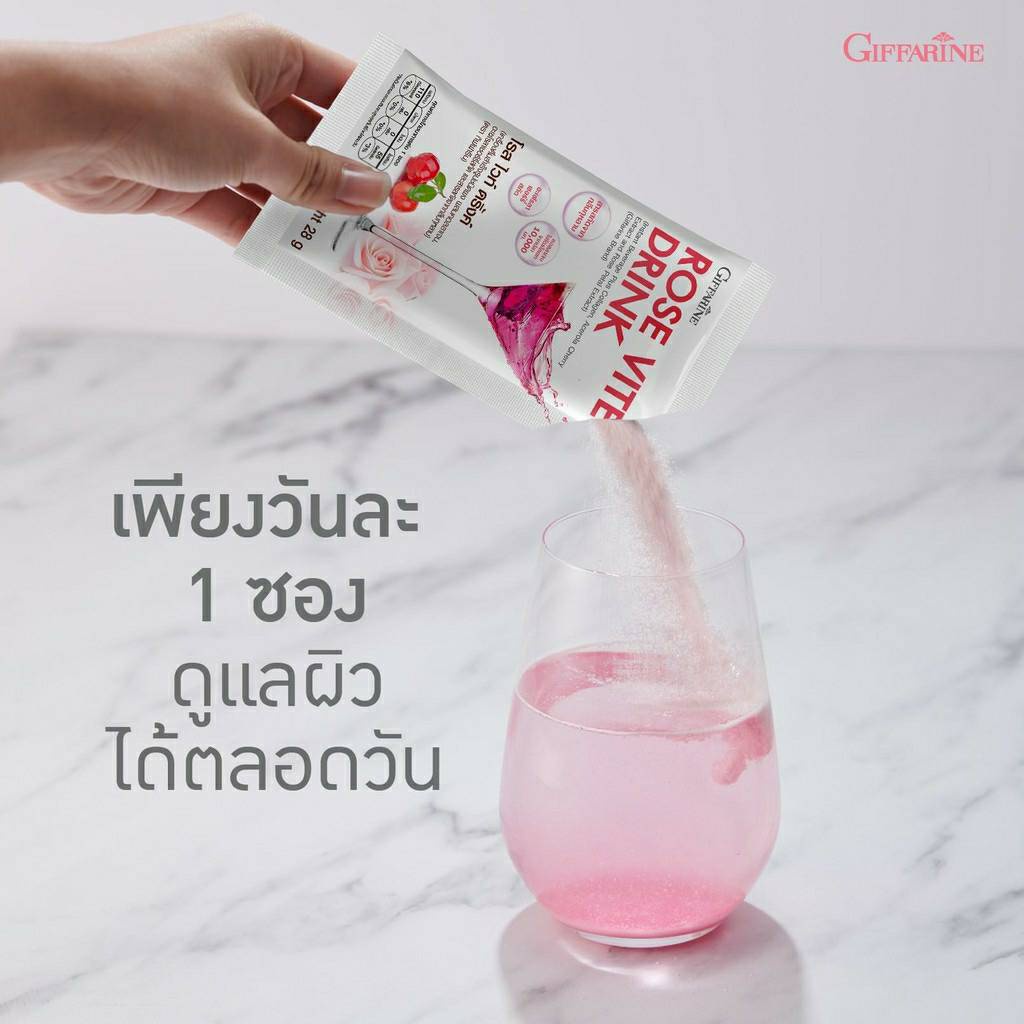 คอลลาเจน-28000-มก-rose-vite-drink-โรสไวท์ดริ้งค์-กิฟฟารีน-คอลลาเจนเข้มข้น-28-000-มิลลิกรัมgiffarine