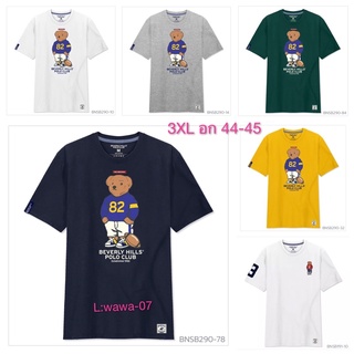 เสื้อยืดPolo Bear BEVERLY HILLS POLO CLUB Size 3XL อก 44-45 (ขายแบรนด์แท้เท่านั้น‼️)