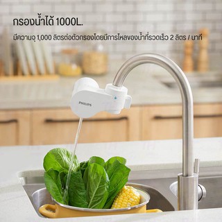 ภาพขนาดย่อของภาพหน้าปกสินค้าPhilips On tap filtration AWP3704 เครื่องกรองน้ำแบบติดหัวก๊อก จากร้าน thgogadget บน Shopee ภาพที่ 3