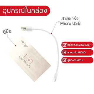 ภาพขนาดย่อของภาพหน้าปกสินค้าOrsen by Eloop E30 แบตสำรอง 5000mAh ชาร์จ 2.1A แบบบางเฉียบ เบา พกง่าย USB 2 ช่องชาร์จ จากร้าน chillgadget_official_shop บน Shopee