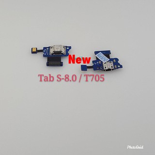 แพรชุดตูดชาร์จ ( Charging Flex Cable ) Samsung Tab S 8.0/T705