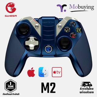 ภาพขนาดย่อของสินค้าGameSir M2 MFi Bluetooth Controller Joypad จอยเกมบลูทูธไร้สาย จอยเกมส์ เกมแพด รองรับการใช้งานกับอุปกรณ์ระบบ iOS ทุกรุ่น