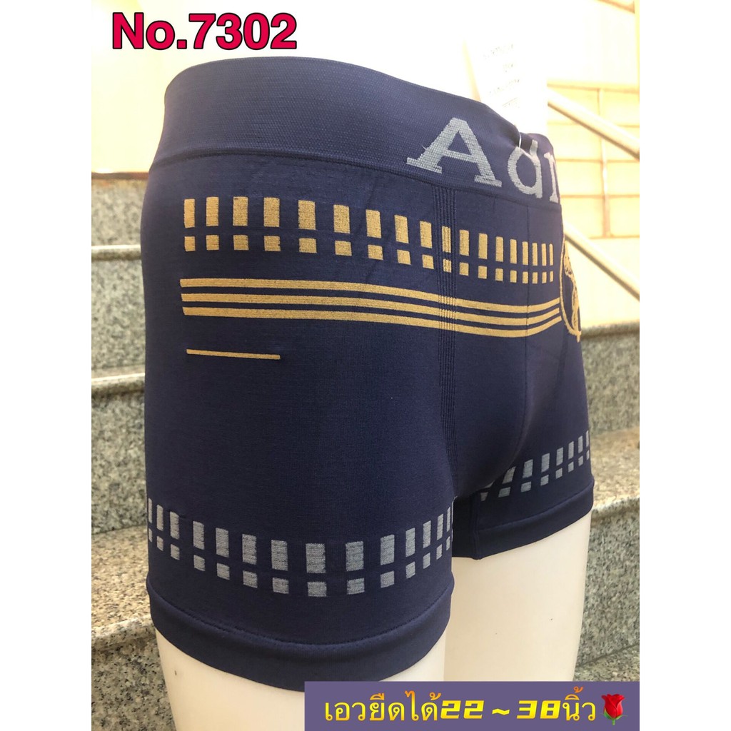 7302-ฟรีไซร์-7สีกางเกงในชายบ็อกเซอร์แฟชั่นผ้าทอสีพื้นตัดกับเฉดสีคลาสสิก-เพิ่มความมีเสน่ห์-เอวยืดได้-22-38-นิ้ว