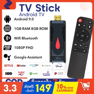 ภาพหน้าปกสินค้าSUSU TV Stick 1080p Android TV เปลี่ยนโทรทัศน์ให้กลายเป็นสมาร์ททีวี รองรับภาษาไทย แอนดรอยด์ทีวี Mi TV Stick ที่เกี่ยวข้อง