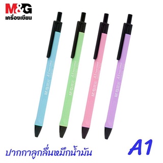 ปากกา ปากกาหมึกน้ำมัน M&amp;G A1 Super Oilball  ABPW3035  0.7mm  (1ด้าม) สีหมึกน้ำเงิน แบบกด