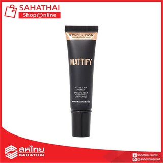 (แท้100%) Makeup Revolution Mattify Primer