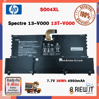 Hp รุ่น SO04XL แบตแท้ Spectre 13-V000 13T-V000 13-V014TU 13-V015TU 13-V016TU 13-v000na 13-V111DX 13-v011dx 13-V021NR