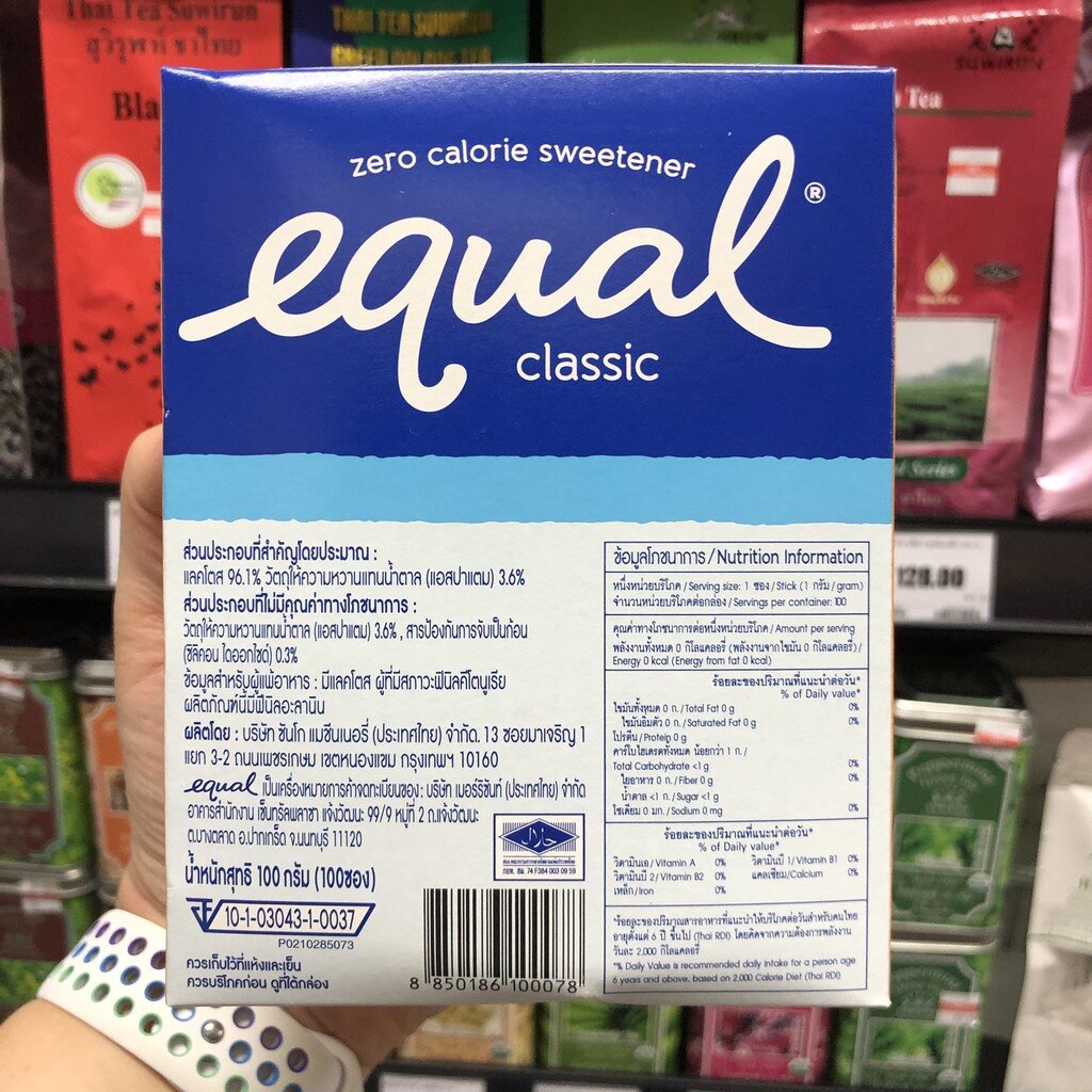 อิควล-คลาสสิค-วัตถุให้ความหวานแทนน้ำตาล-100-ซอง-equal-classic-100-sticks-8850186100078