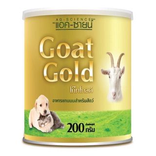 Goat Gold นมแพะผง แอค-ซายน์ 200 g กระป๋องเขียว ลูกสุนัข ลูกแมว แอค-ซายน์ 200 g