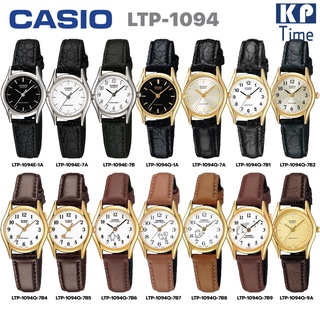 สินค้า Casio นาฬิกาข้อมือผู้หญิง สายหนังแท้ รุ่น LTP-1094 ของแท้ประกันศูนย์ CMG