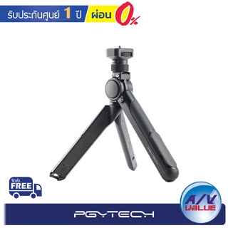 PGYTECH MantisPod - Vlogging Tripod ( P-CG-021 ) ** ผ่อน 0% **