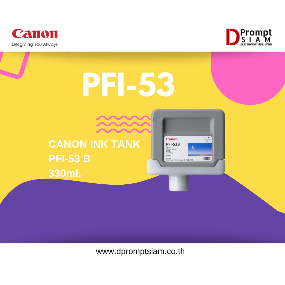 canon-ink-tank-pfi-53-330ml