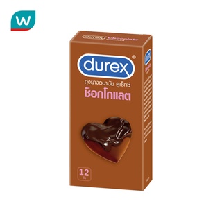 ภาพหน้าปกสินค้าDurex ถุงยางอนามัย ดูเร็กซ์ กลิ่นช็อคโกแลต ขนาด บรรจุ 12 ชิ้น ที่เกี่ยวข้อง