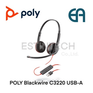 HEADSET (หูฟัง) Poly Plantronics Blackwire C3220 USB-A Headset ของใหม่ประกัน 2 ปี