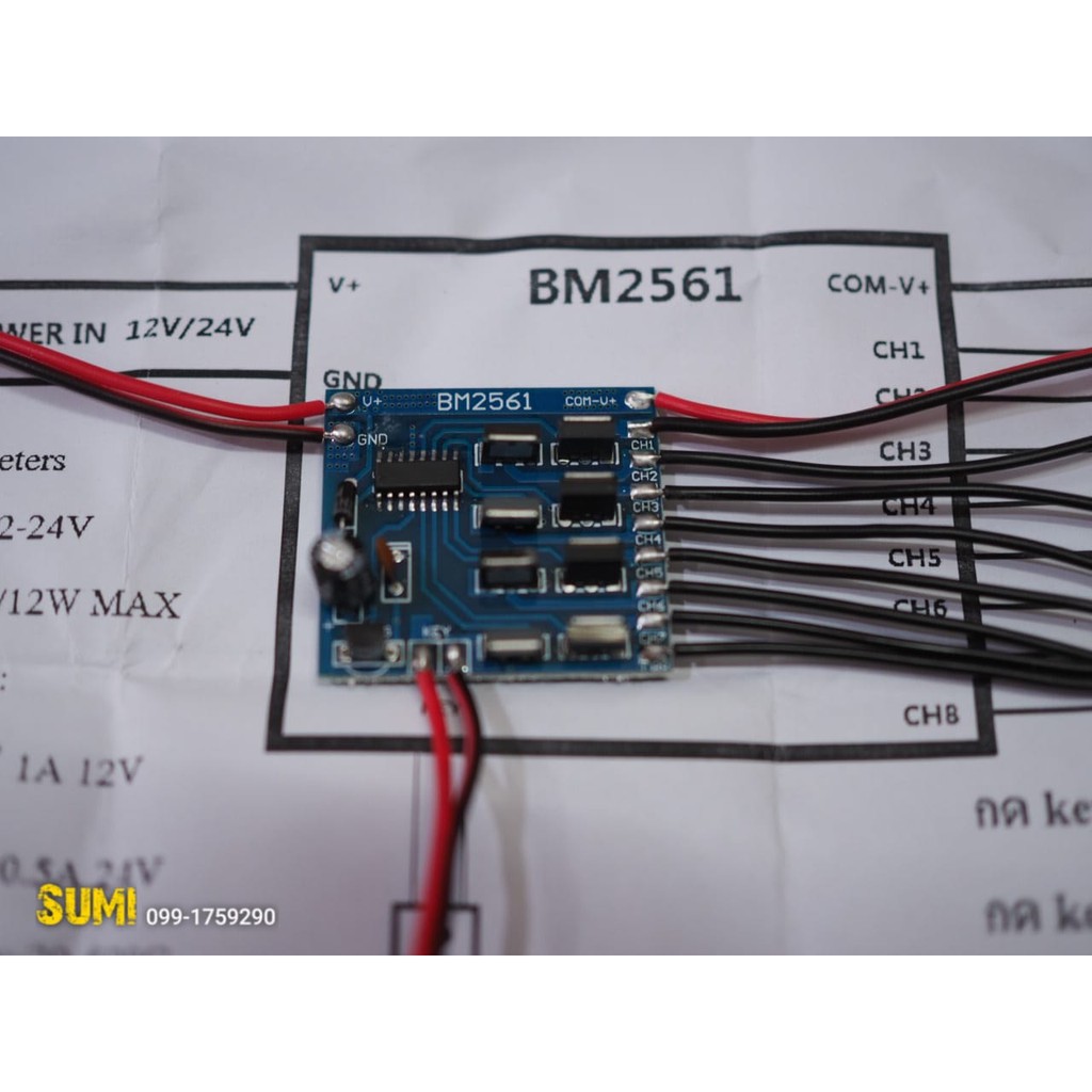 วงจรไฟสเต็ป-8-ช่อง-วิ่งได้-16-รูปแบบ-dc12v-มาพร้อมคู่มือการใช้งาน