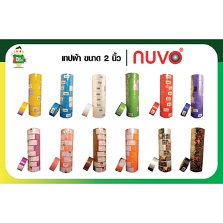 เทปผ้ากาว Nuvo ขนาด 2 นิ้ว 48 x 8 หลา เทปผ้าปิดกล่องสีสดสวย  / ชิ้น