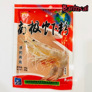 หัวเชื้อกุ้งป่น 60g สูตรกุ้งขาวเข้มข้น ปลานิล