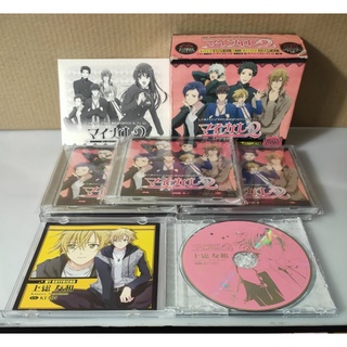 DRAMA CD Urakare - My boyfriend BOXSET(6+bonus)อ่านรายละเอียดก่อนสั่งซื้อ