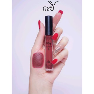 Noy Lip Matte สีกะปิ โทนแดงเข้มอมเทาหม่น ลุคสายฝอ