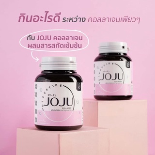 ภาพขนาดย่อของภาพหน้าปกสินค้าJoju Collagen โจจู คอลลาเจน จากร้าน shoponsale_wp บน Shopee