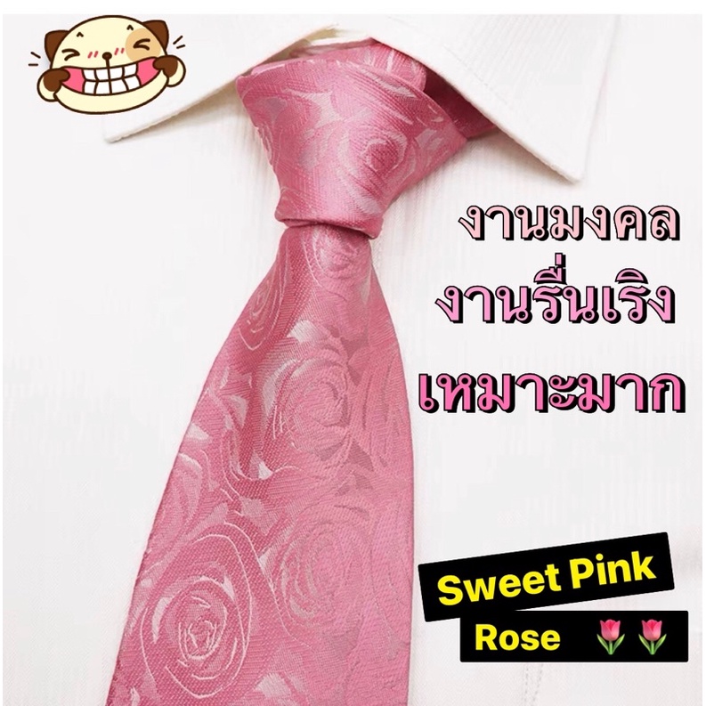 เนคไทงานพรีเมี่ยม-งานแต่งงาน-งานสังสรรค์-ของขวัญผู้ใหญ่-neck-tie