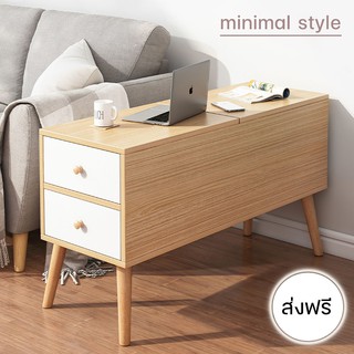 ลิ้นชักเก็บของ ตู้หัวเตียง ตู้ข้างโซฟา minimal style จัดส่งฟรี