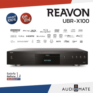 REAVON UBR-X100 UHD BLU-RAY PLAYER / เครื่องเล่น Blu-ray Reavon UBR-X100 / รับประกัน 1 ปี โดย Zonic Vision /  AUDIOMATE