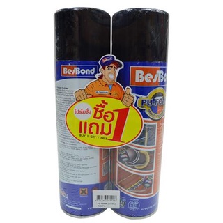 Dee-Double  สเปรย์โฟม BESBOND 500 มล. ซื้อ 1 แถม 1  ปีนยิงซิลิโคน สเปรย์โฟม วัสดุประสาน วัสดุอุดรอยรั่ว ซ่อมแซมบ้าน