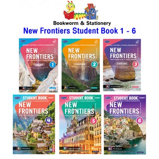 หนังสือเรียน ระดับชั้นมัธยมศึกษา New Frontiers Student Book 1 - 6 พว.