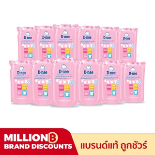 D-nee ดีนี่ ผลิตภัณฑ์ซักผ้าเด็ก กลิ่น ไลฟ์ลี่ สำหรับเครื่องซักผ้า ถุงเติม 600 มล.(ยกลัง) 12ถุง