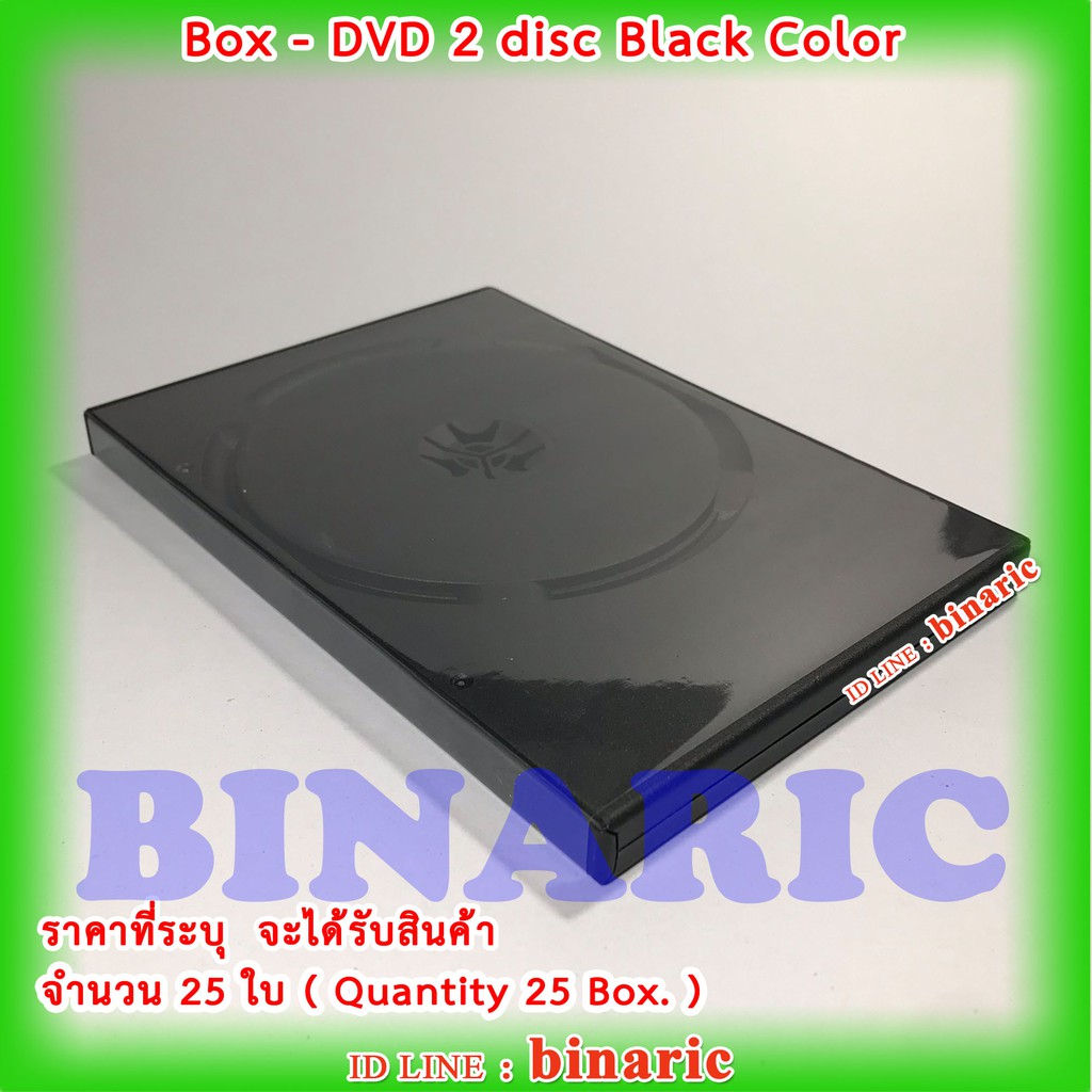 box-dvd-2-disc-black-color-pack-25-box-กล่องดีวีดี2หน้าดำ-กล่องดีวีดี-2-dvd-สีดำ-จำนวน-25-ใบ