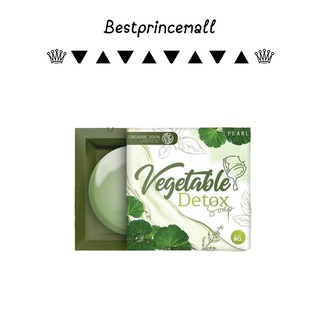 Vegetable Detox สบู่ดีท็อกซ์ผัก 💚 กำจัดสิว